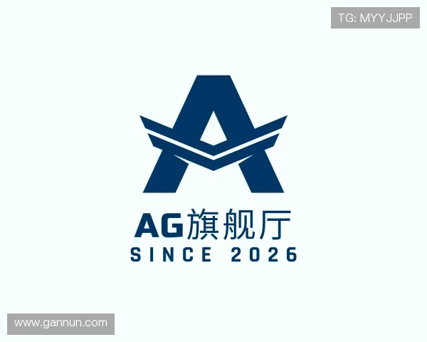 了解AG旗舰厅